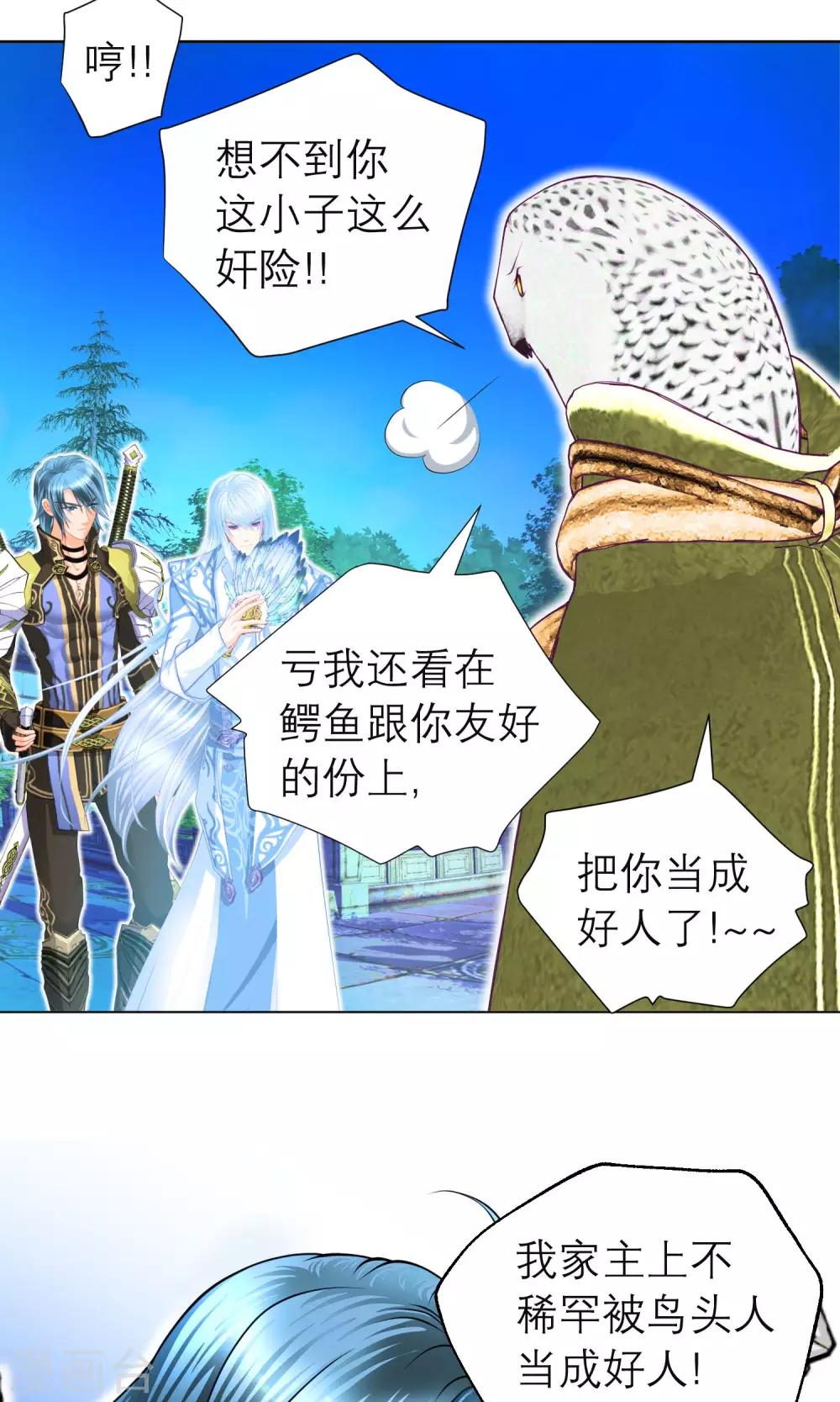 第 25 页