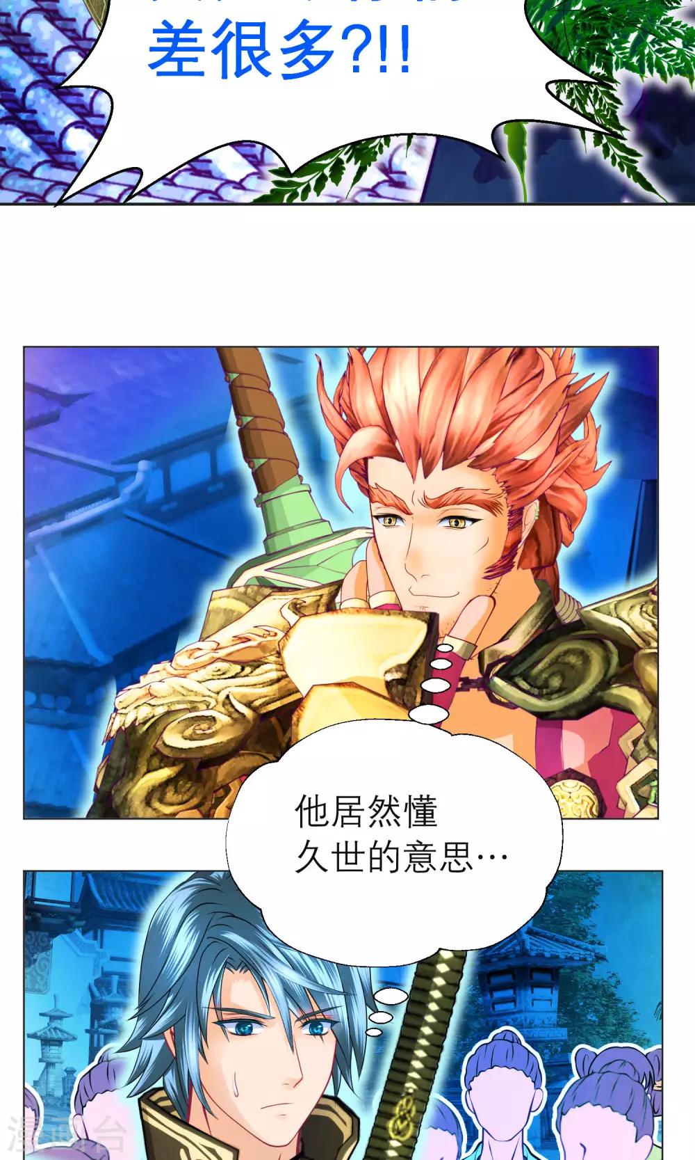 第 26 页