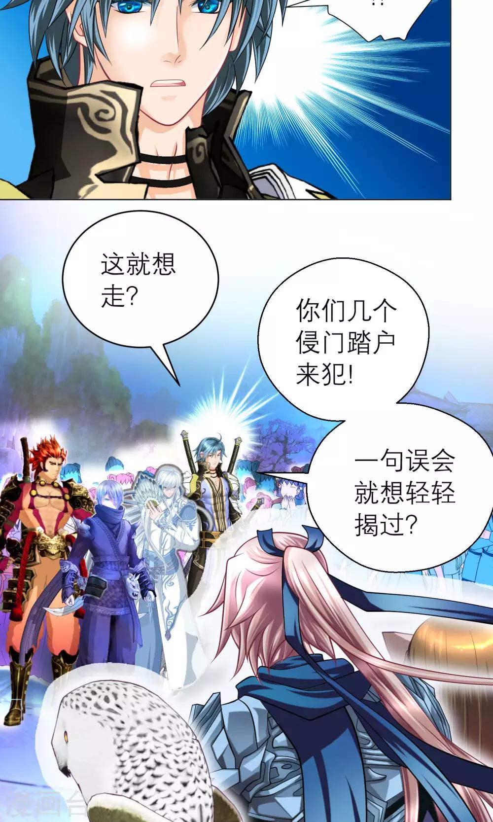 第 26 页