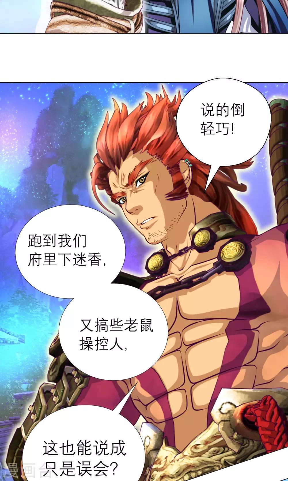 第 27 页