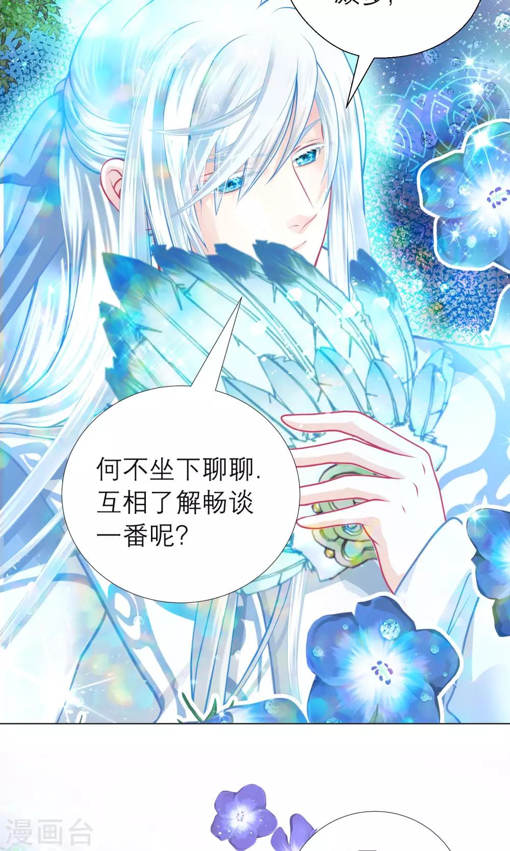 第 30 页