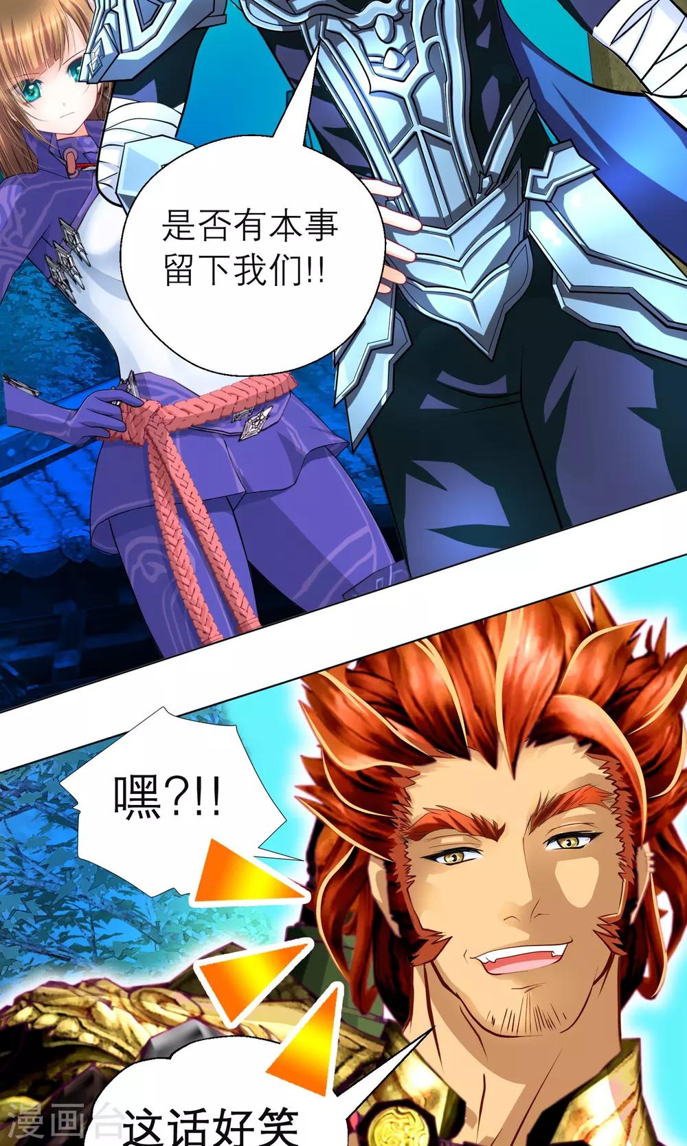 第 25 页