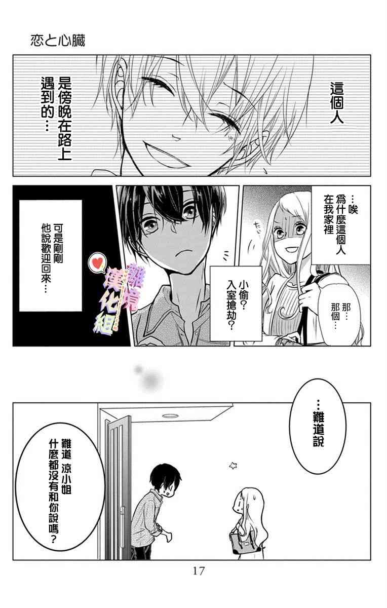 第 18 页