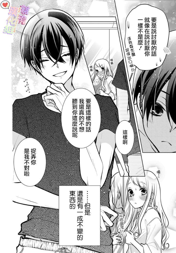第 15 页