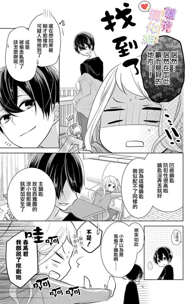 第 5 页