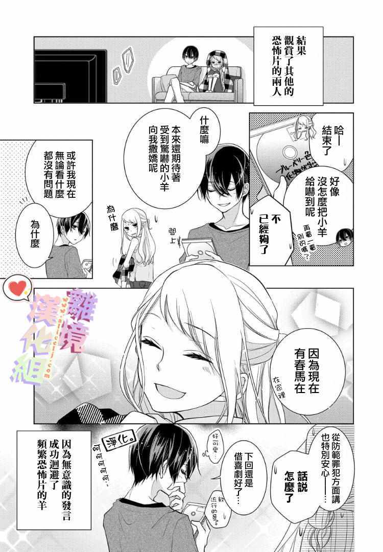 第 22 页