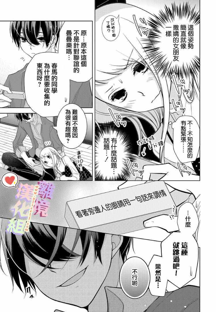 第 29 页