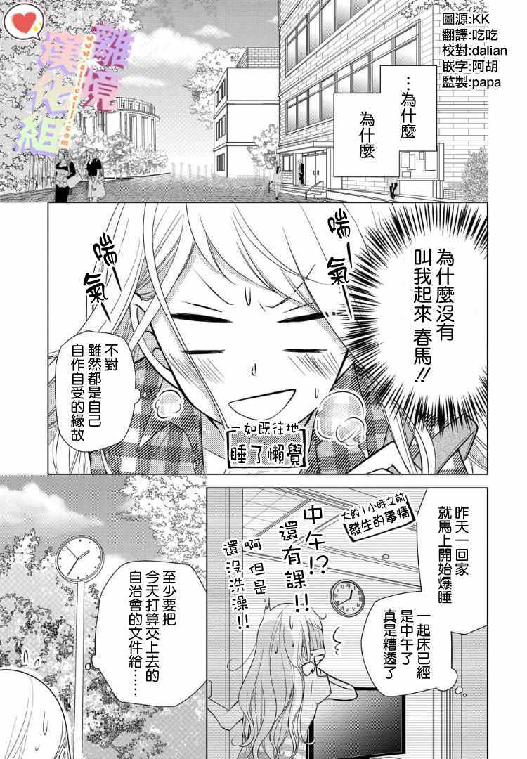 第 1 页