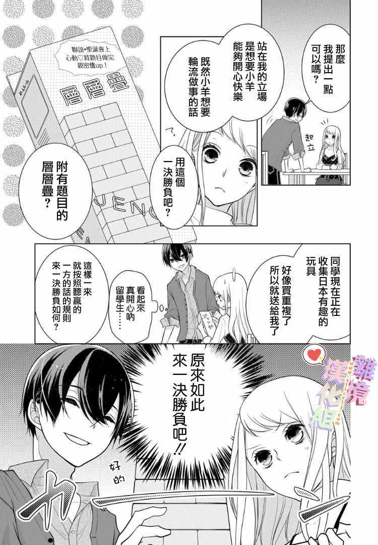 第 25 页