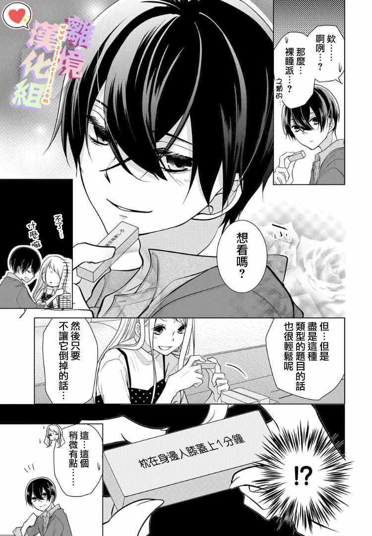 第 27 页