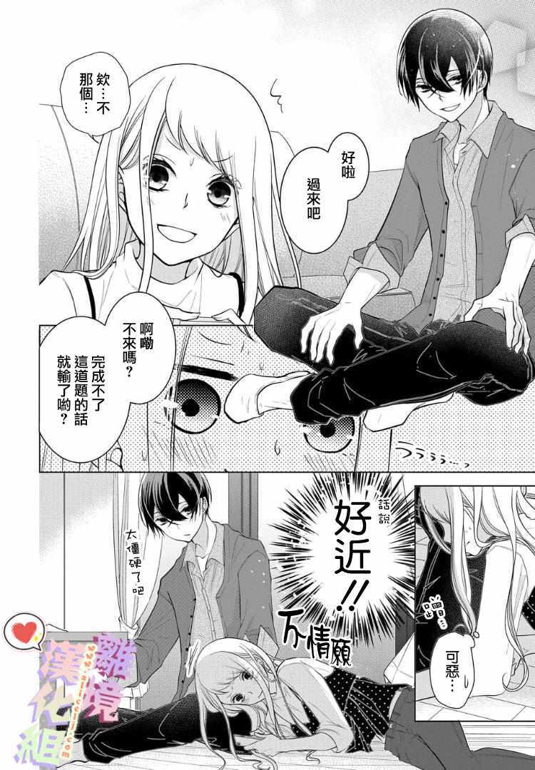 第 28 页