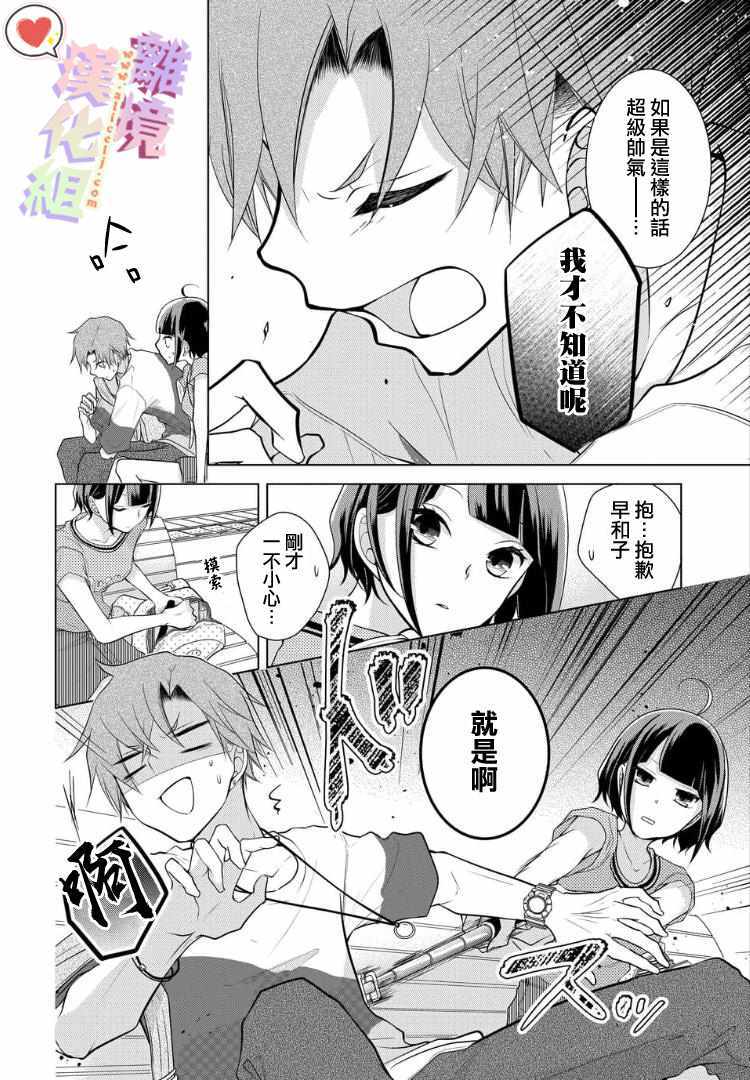 第 6 页
