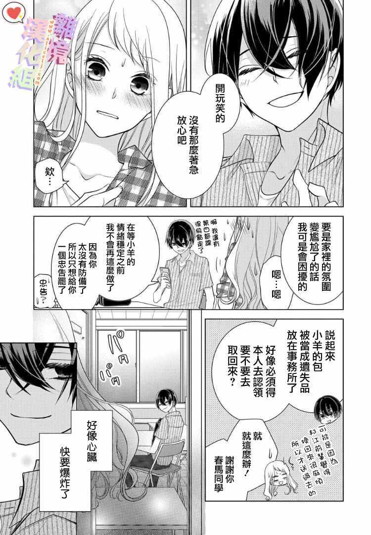 第 19 页