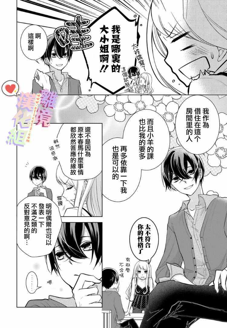 第 24 页