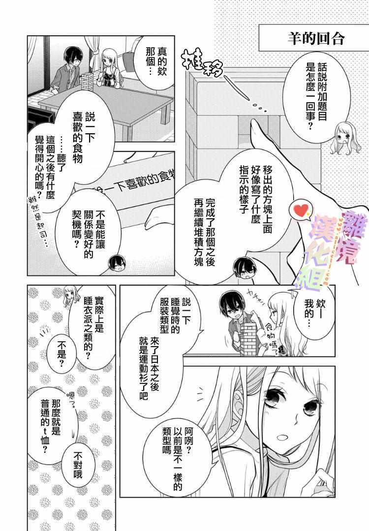 第 26 页