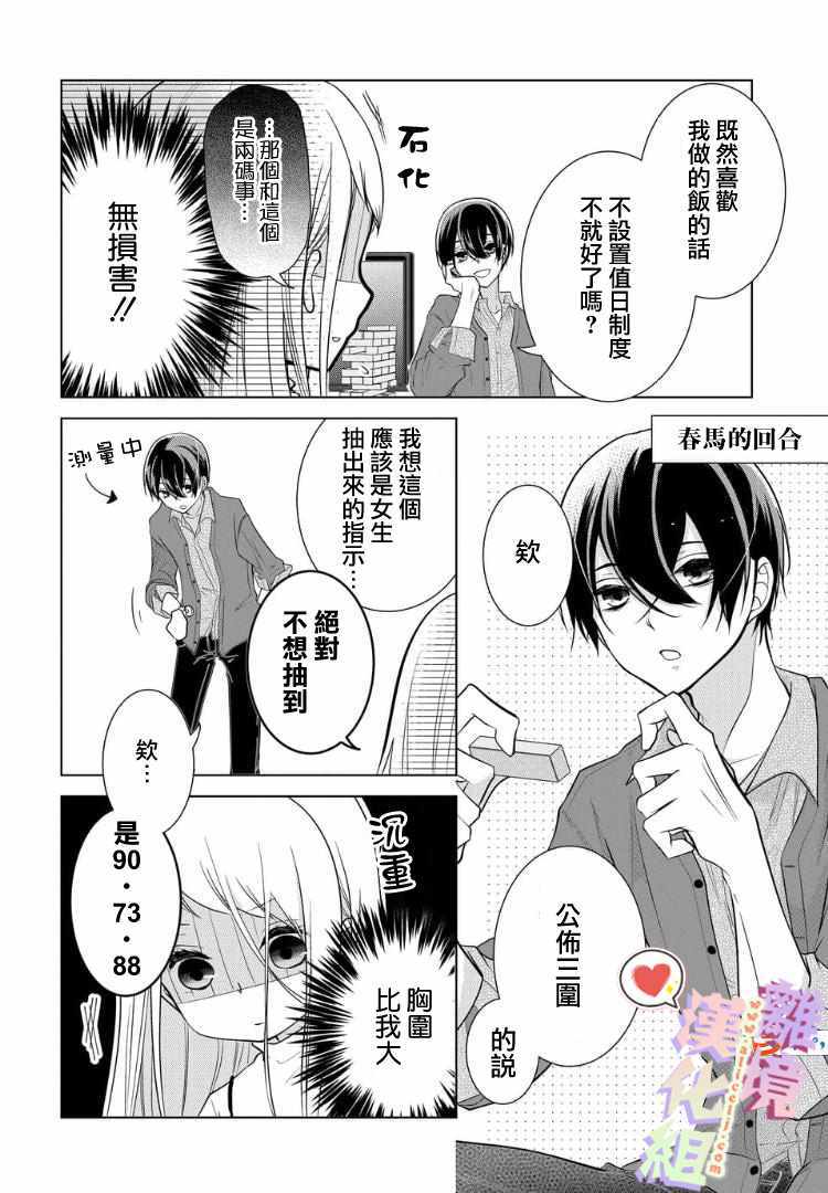 第 14 页