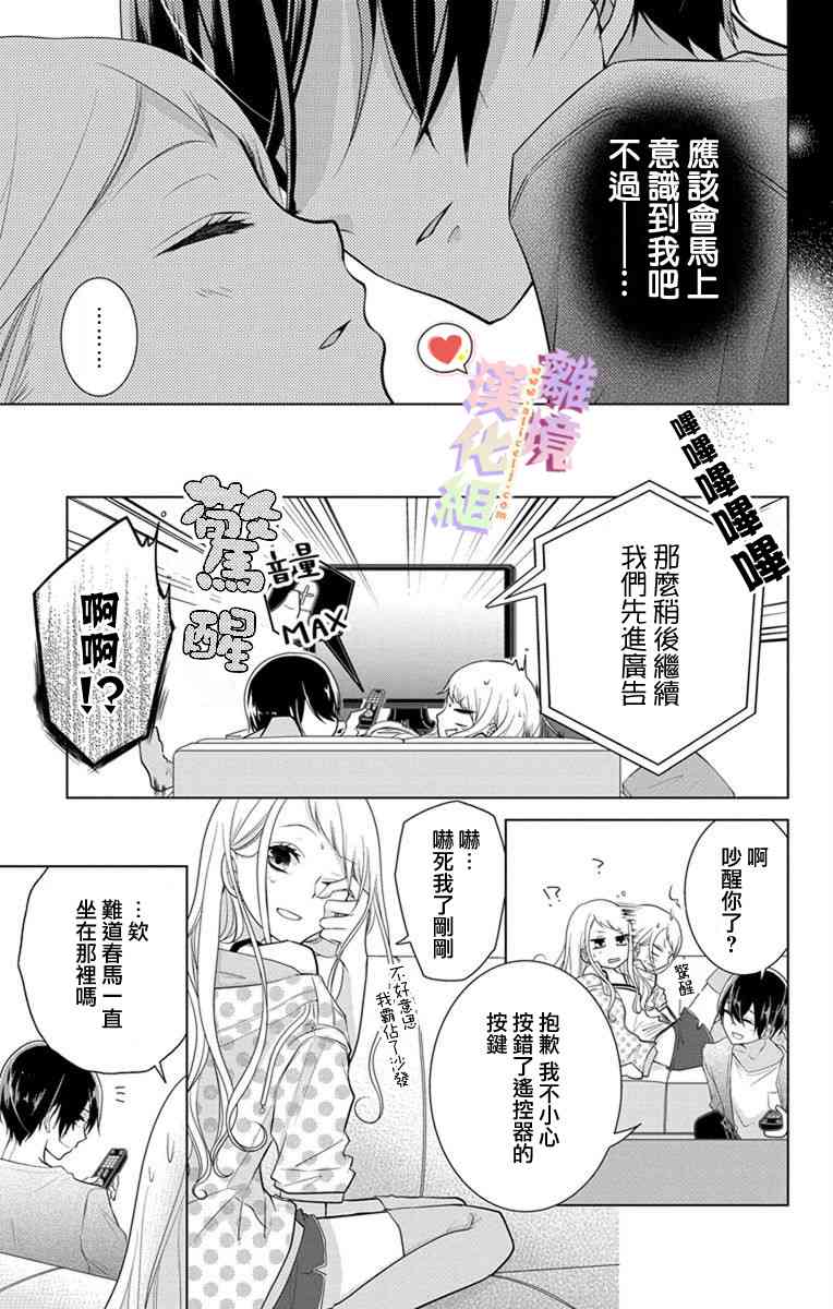 第 15 页