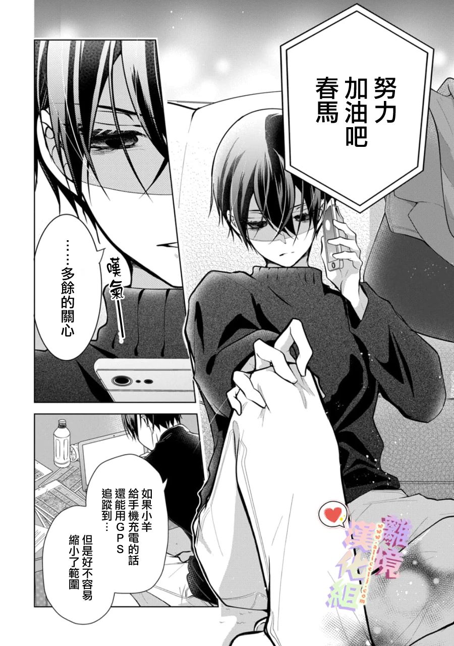 第 5 页