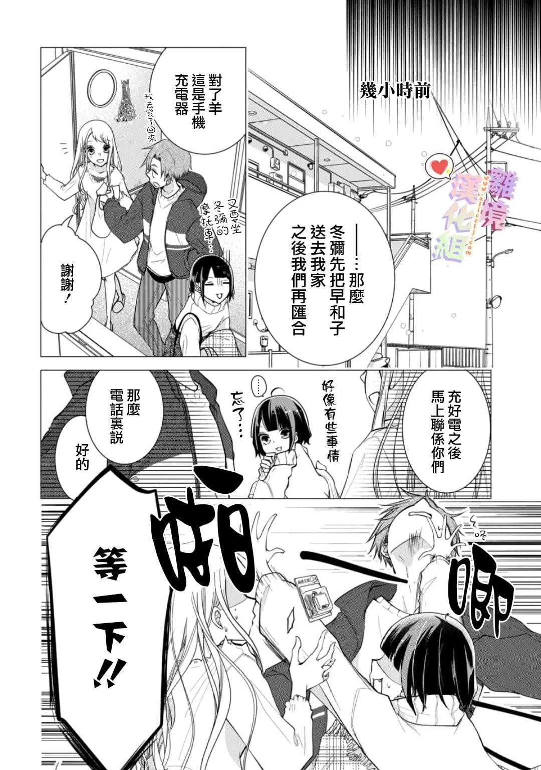 第 7 页