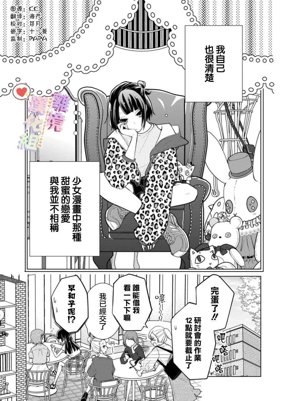 第 1 页