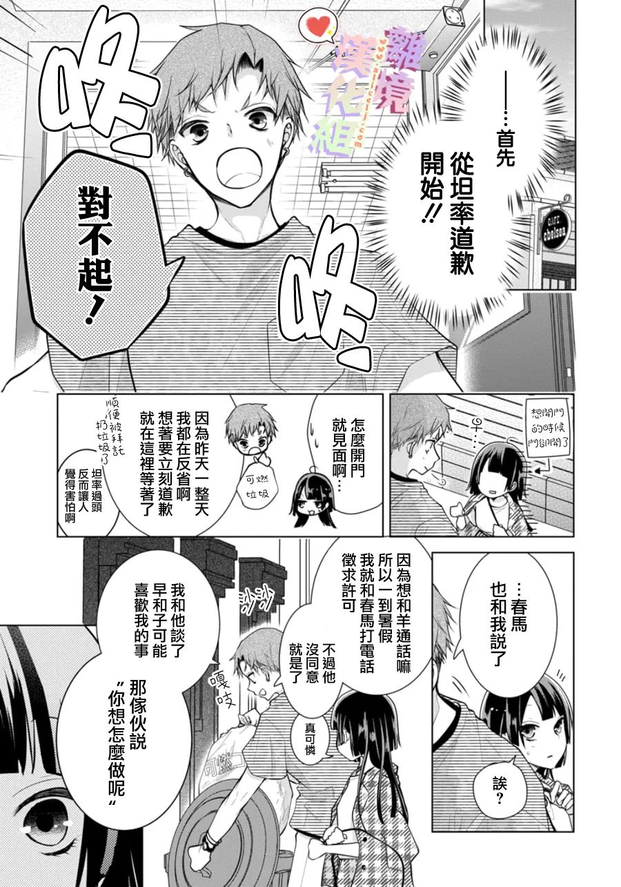 第 25 页