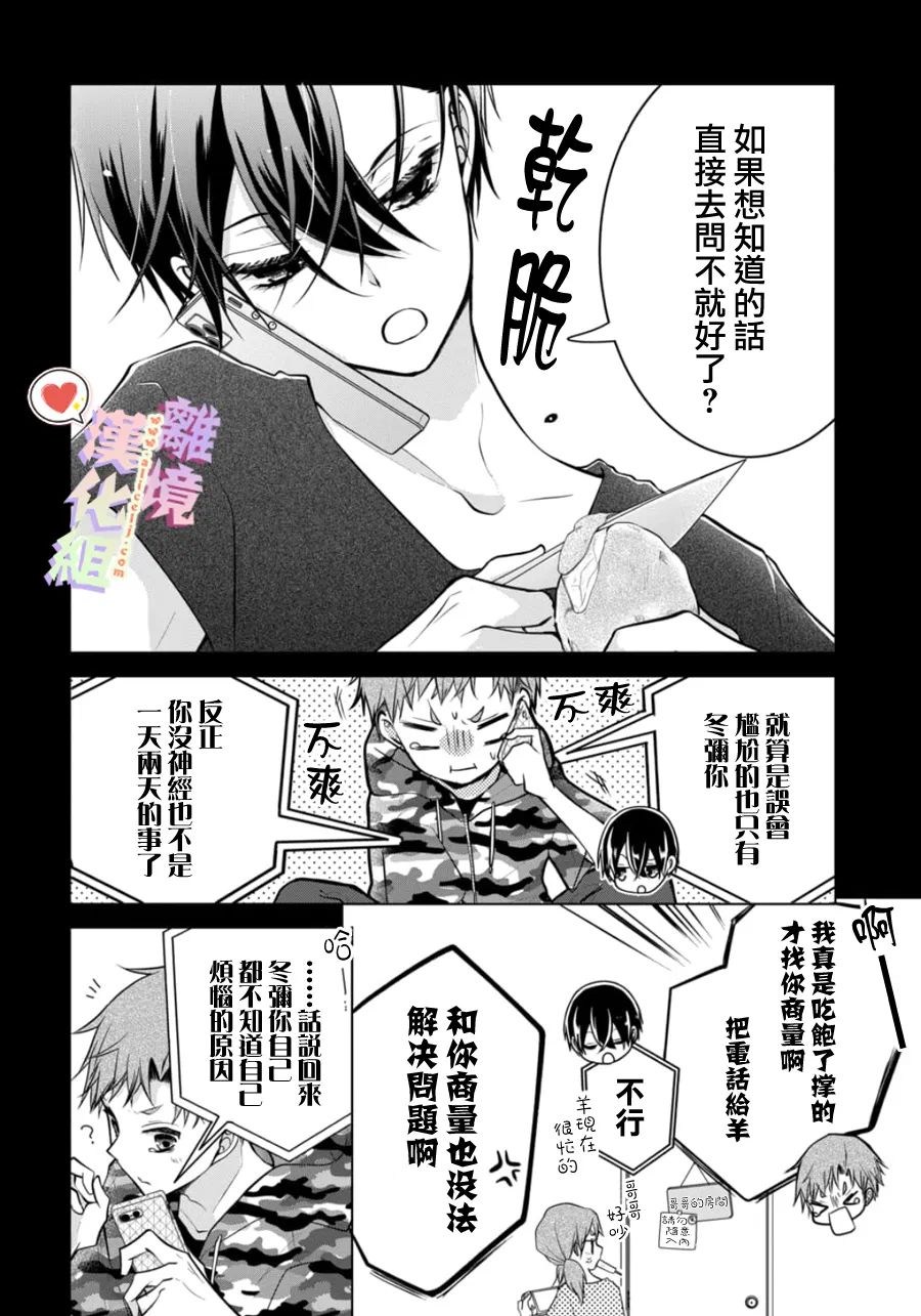 第 26 页