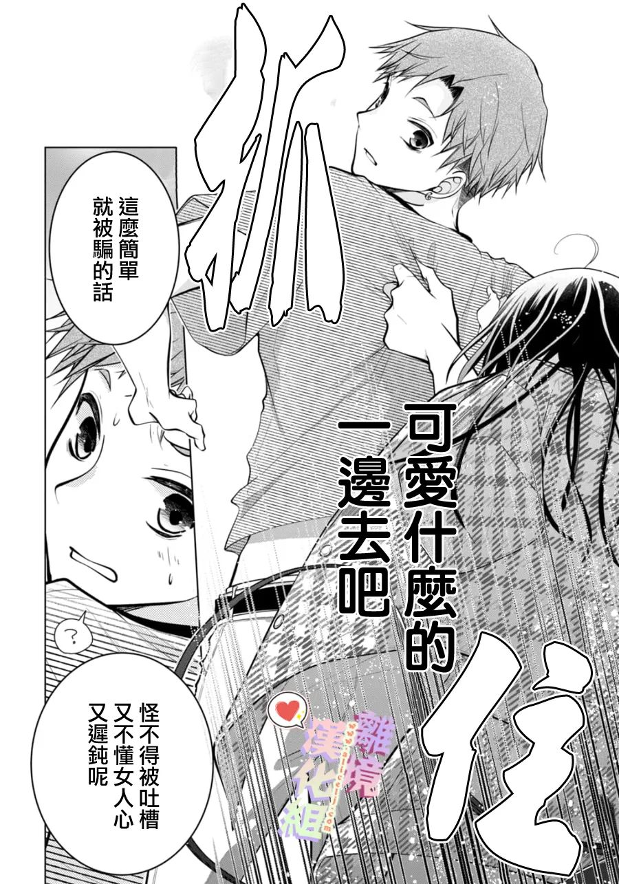 第 32 页