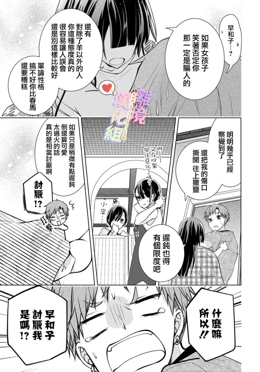 第 33 页