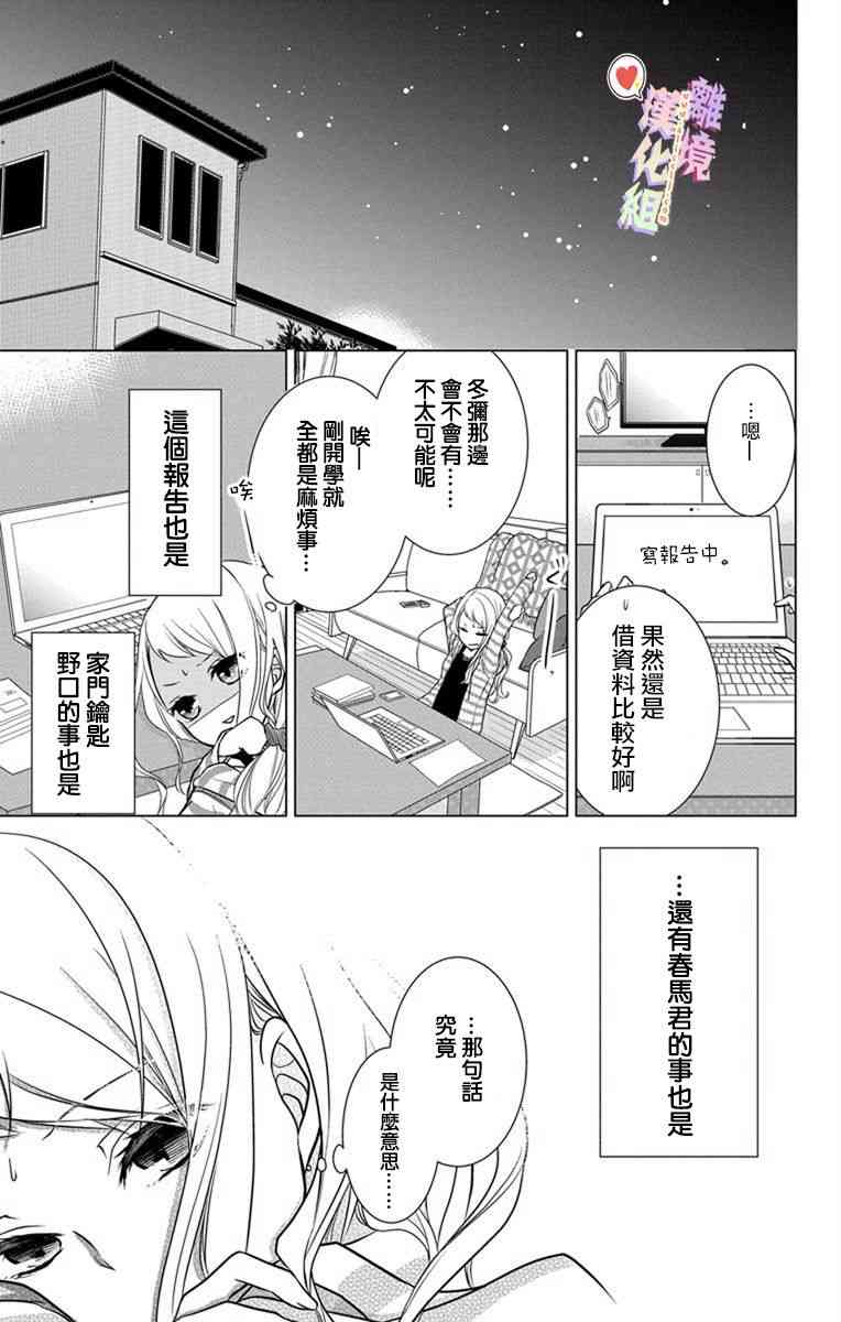 第 13 页
