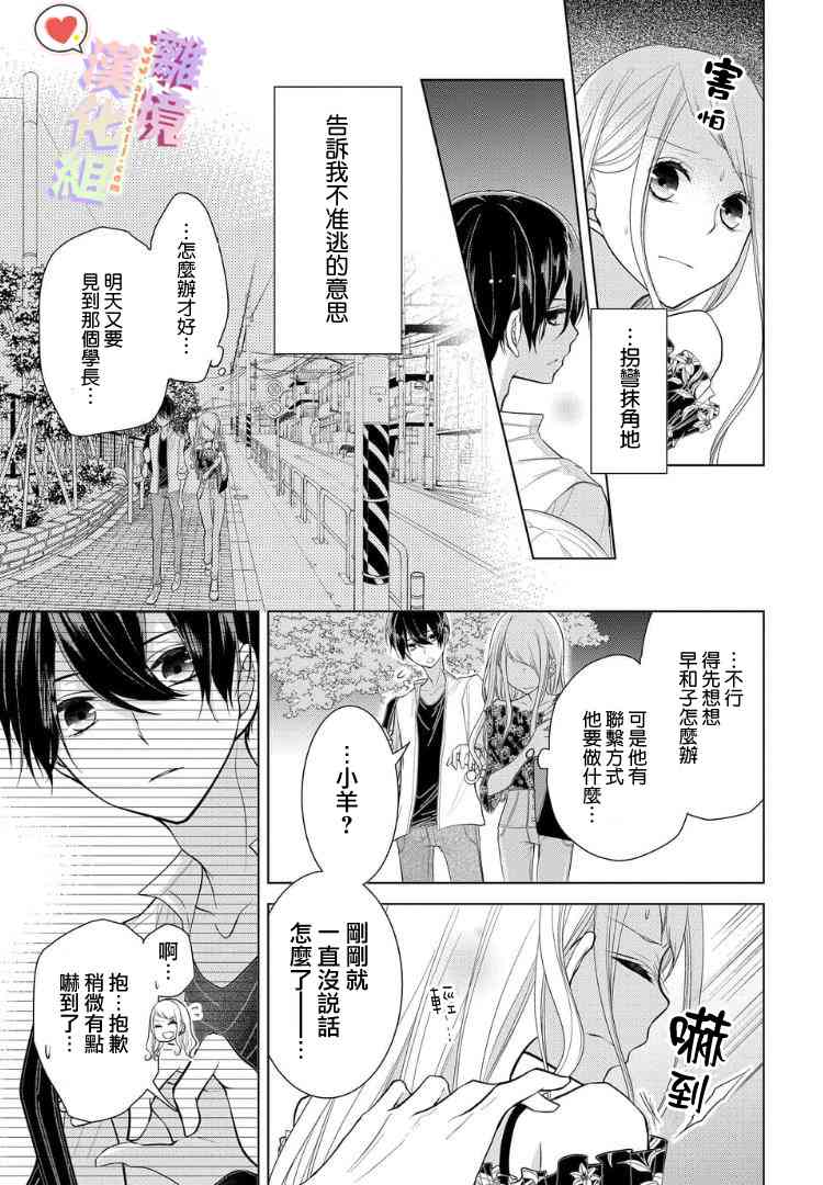 第 10 页