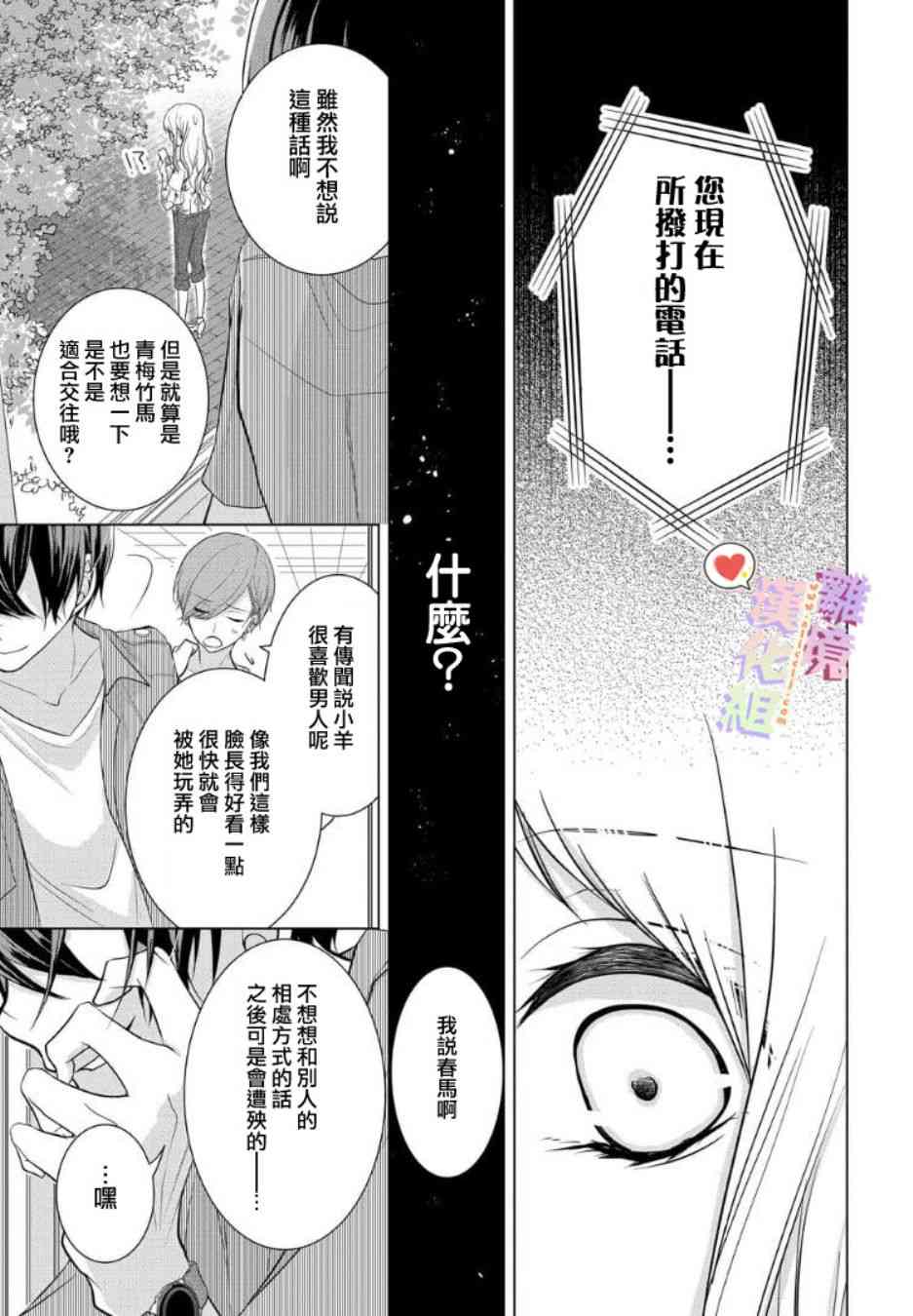 第 10 页