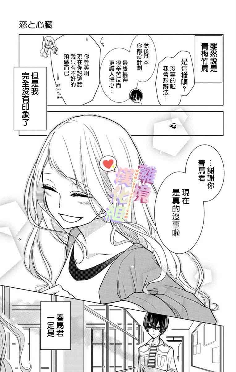 第 15 页