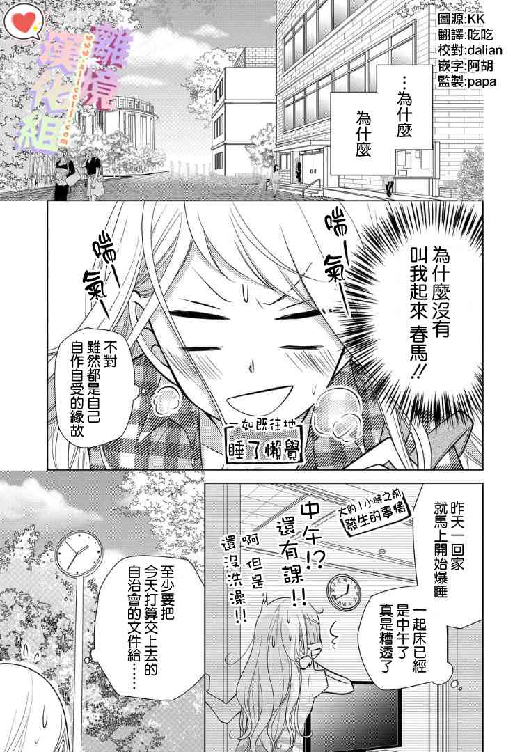 第 1 页