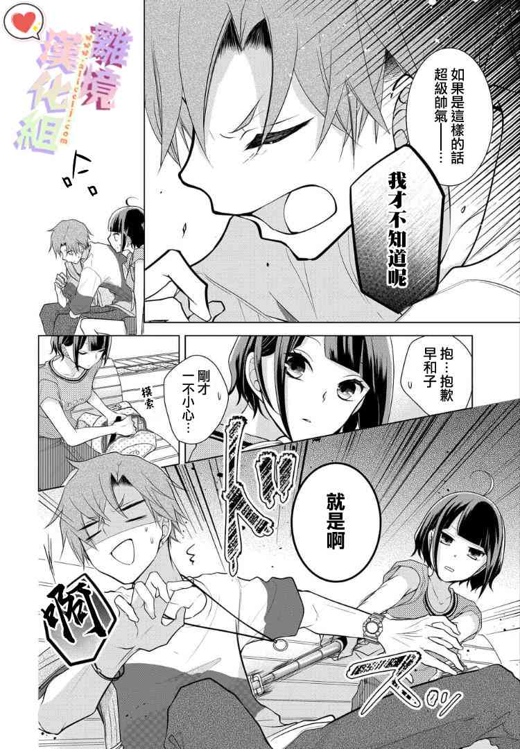 第 6 页