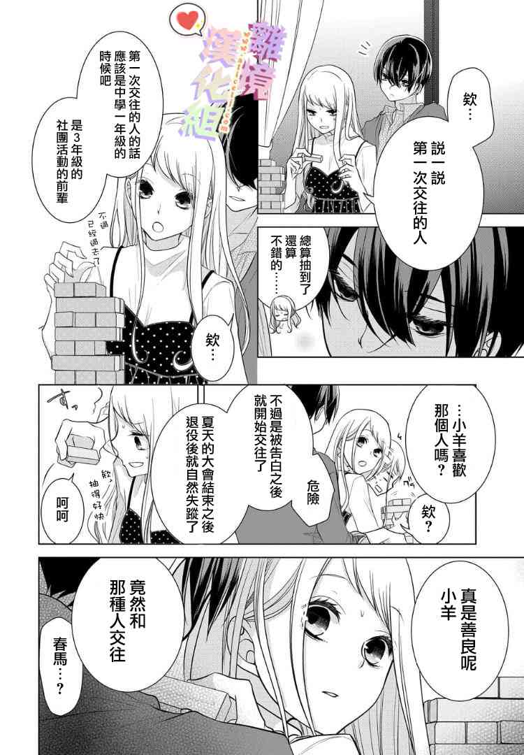 第 6 页