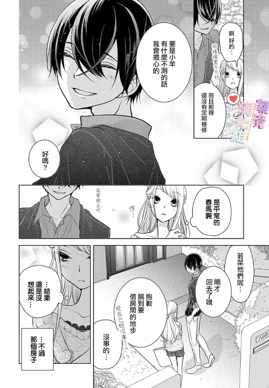 第 10 页
