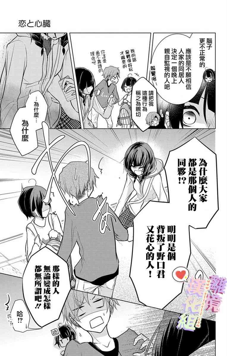 第 15 页
