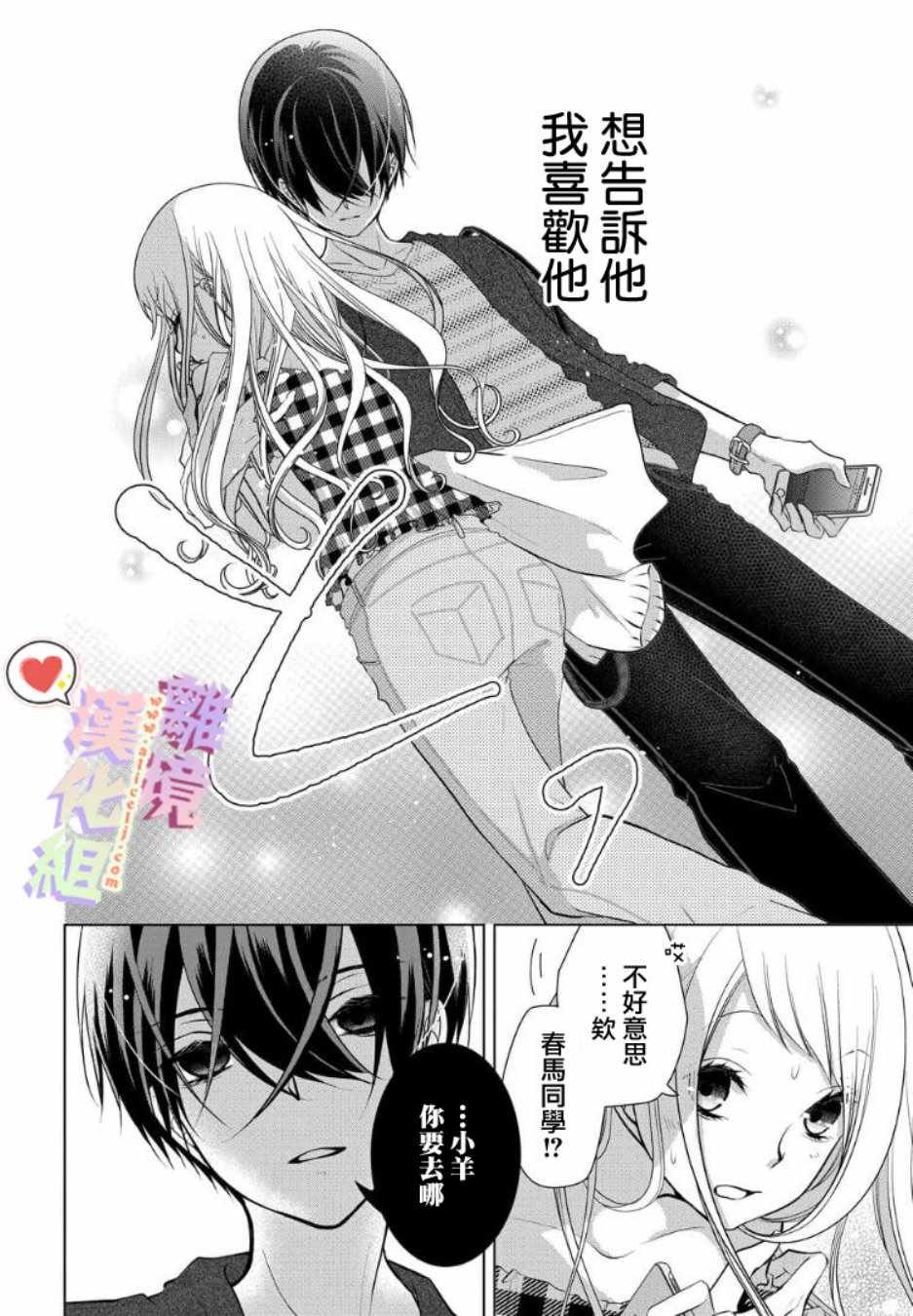 第 10 页