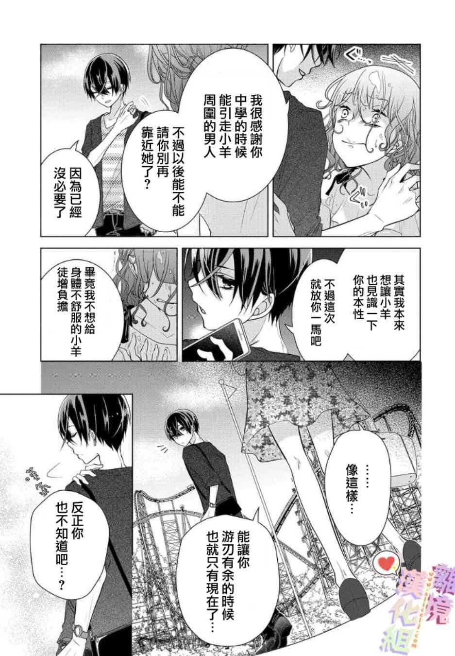 第 11 页