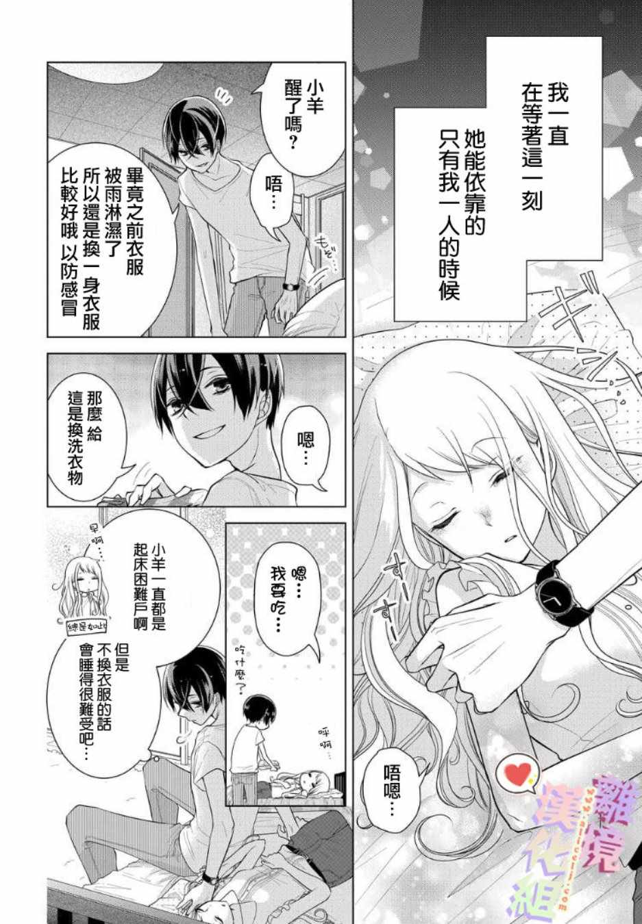 第 10 页