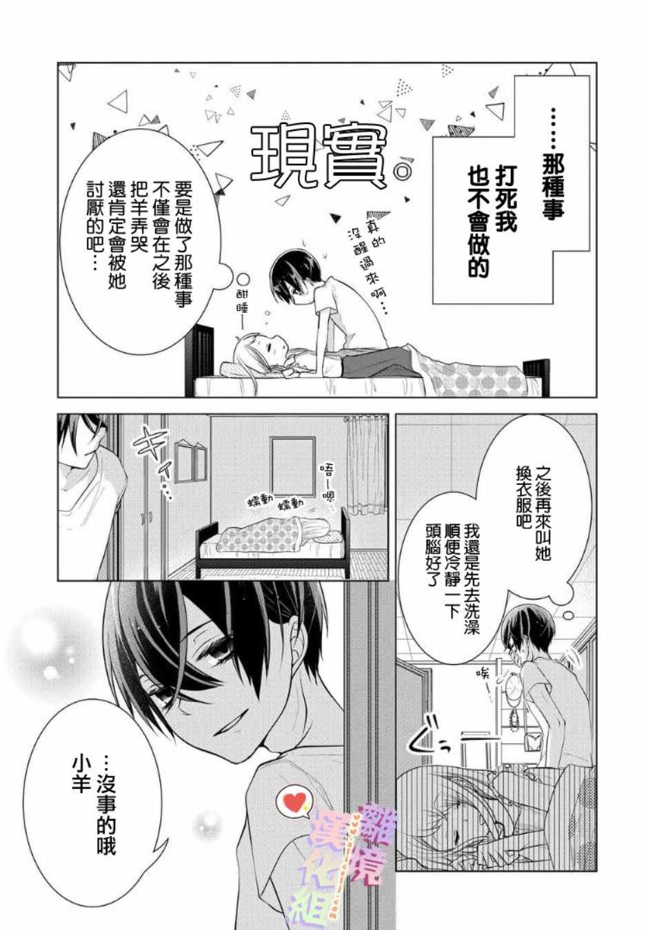 第 15 页