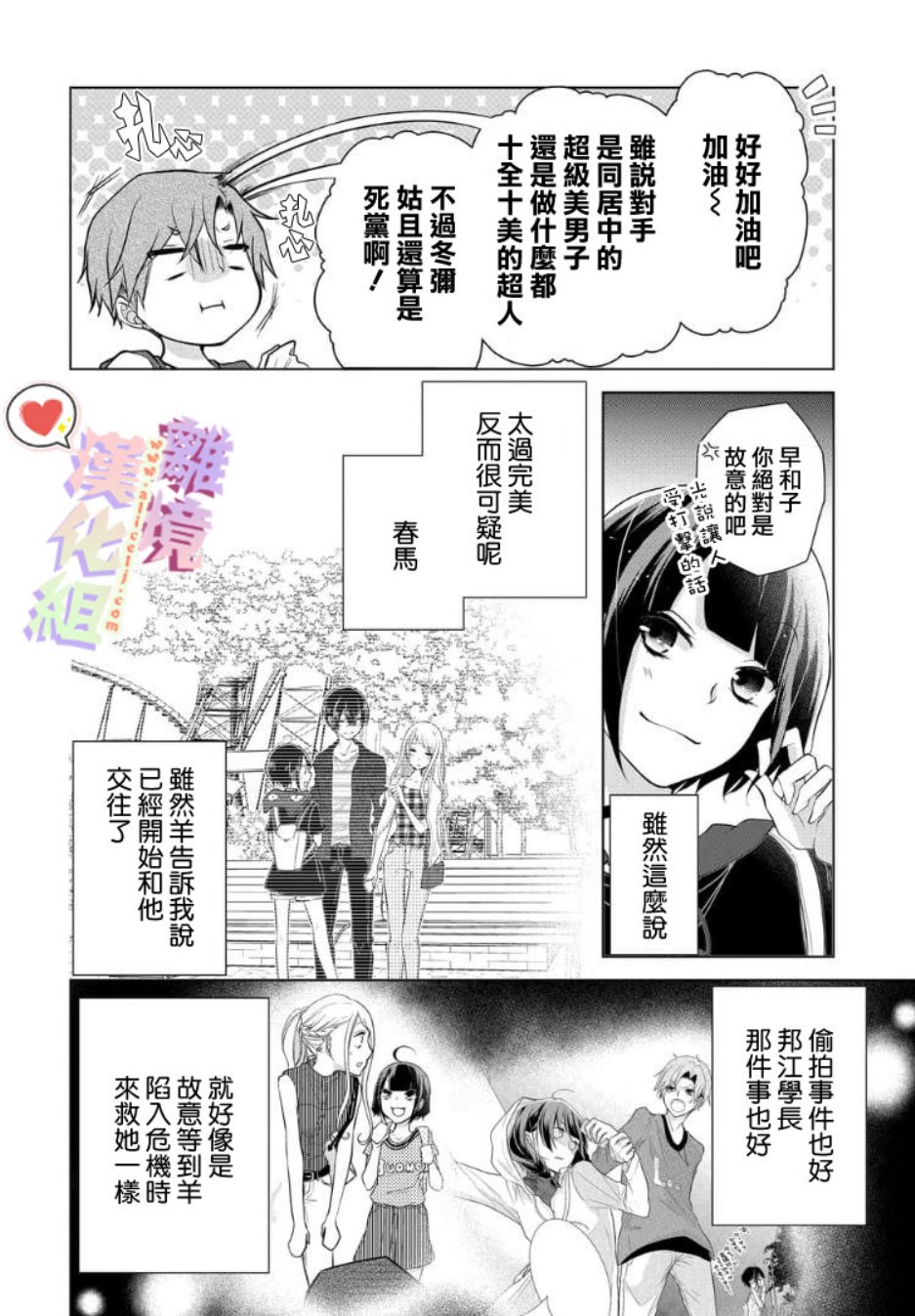 第 3 页