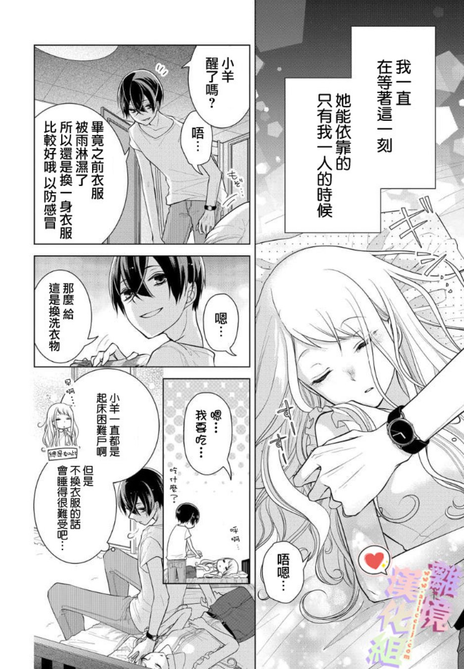 第 10 页