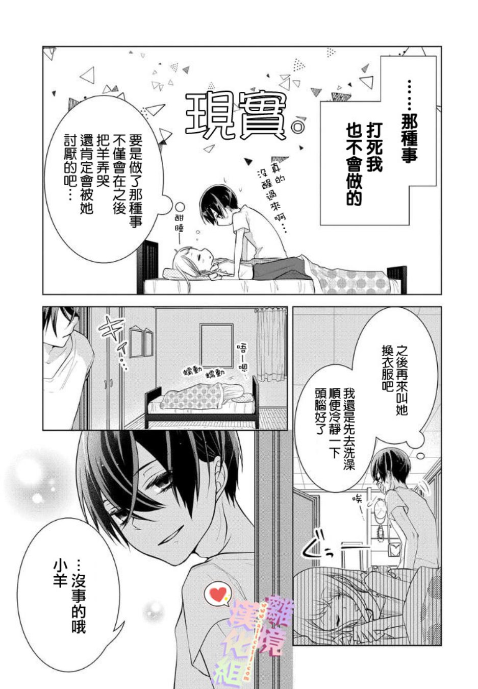 第 15 页