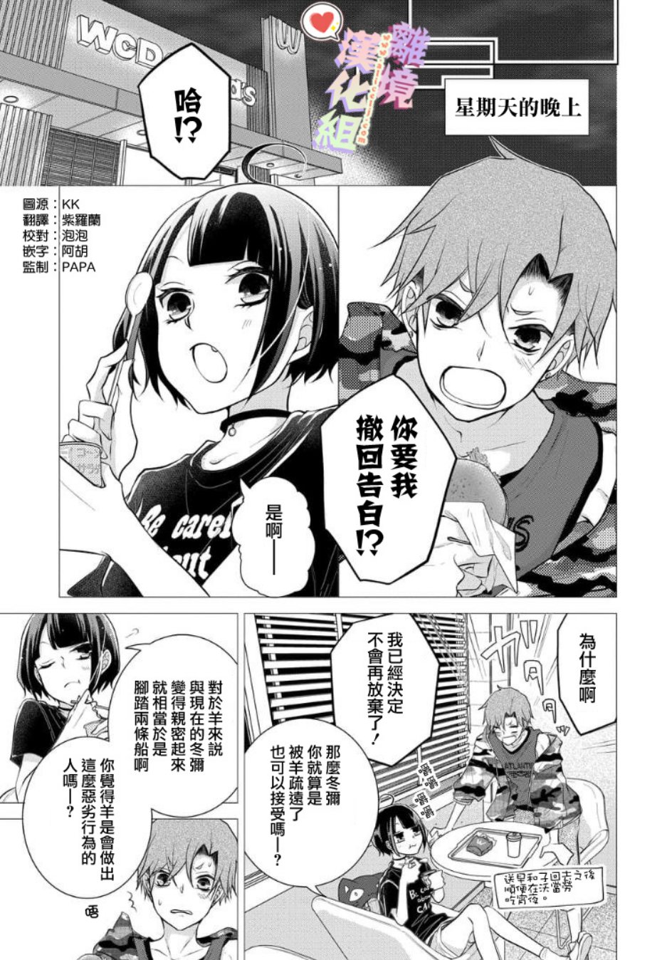 第 1 页