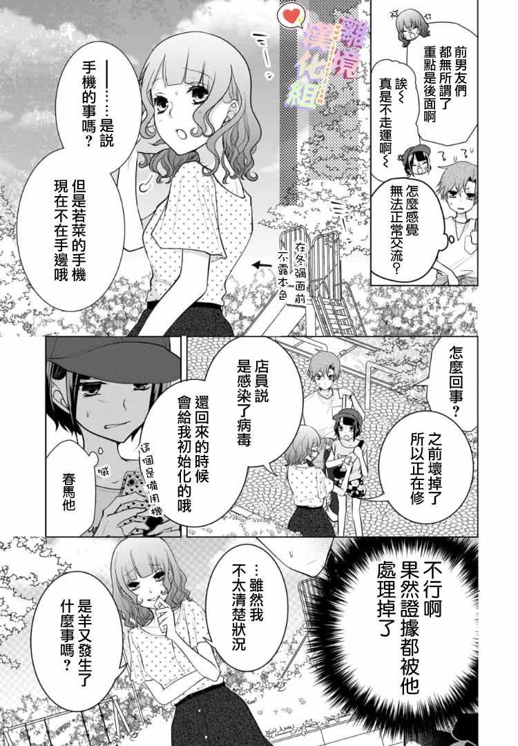 第 10 页