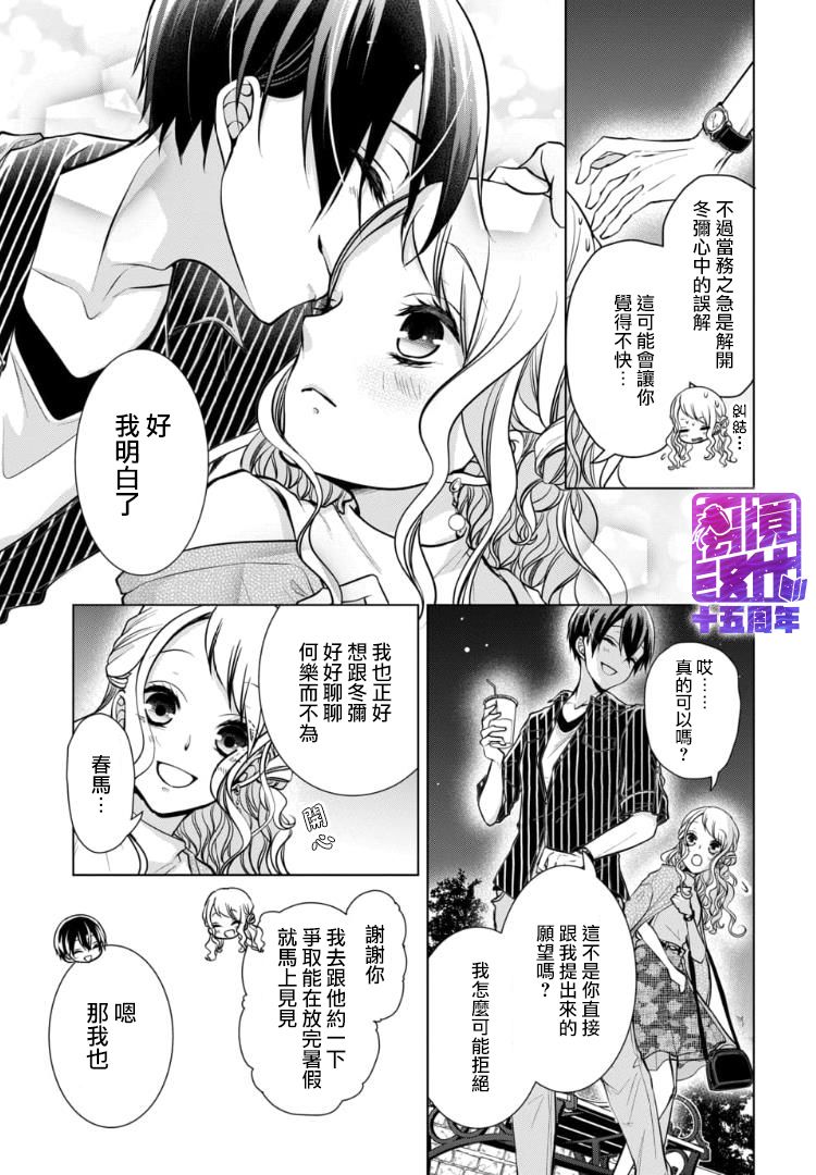 第 15 页