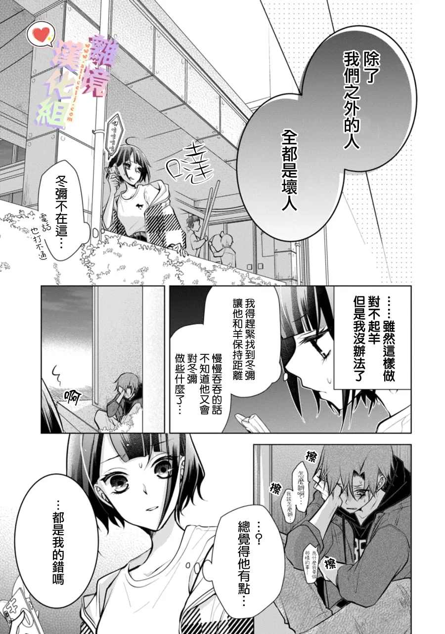 第 14 页