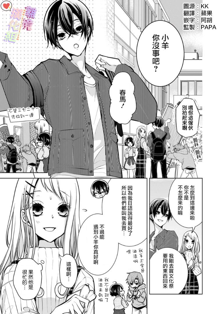 第 1 页