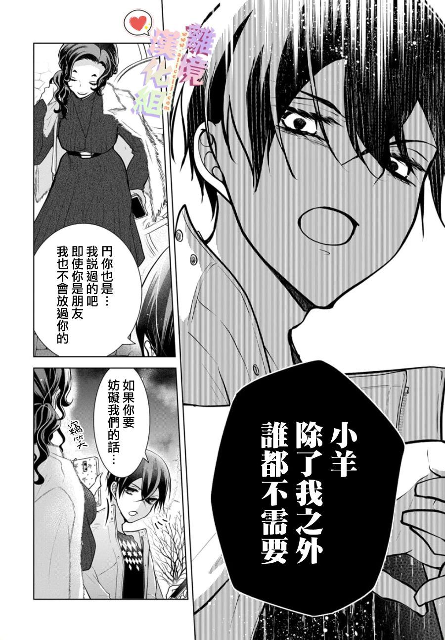 第 14 页